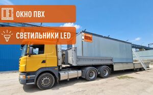 Аренда металлической бытовки
